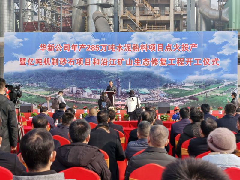 点火仪式现场2.jpg