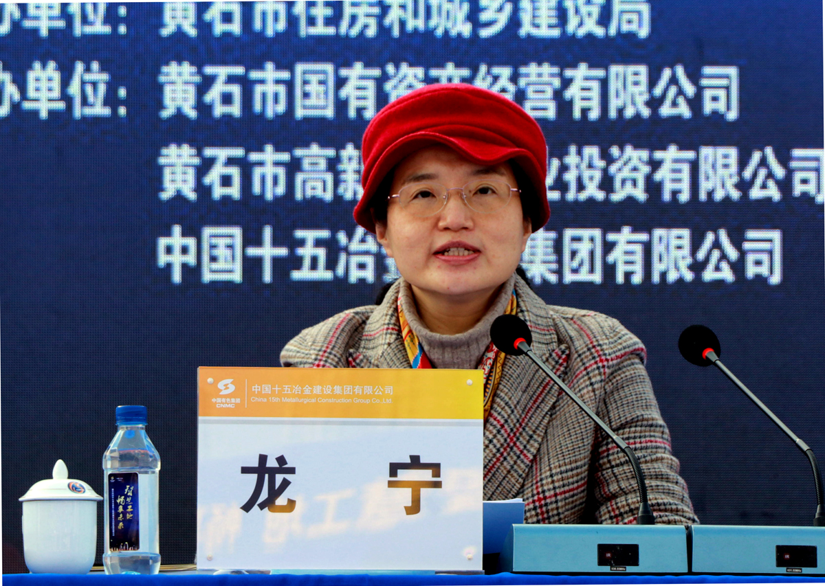 图为省住房和城乡建设厅党组成员、副厅长龙宁宣布观摩活动开始.jpg
