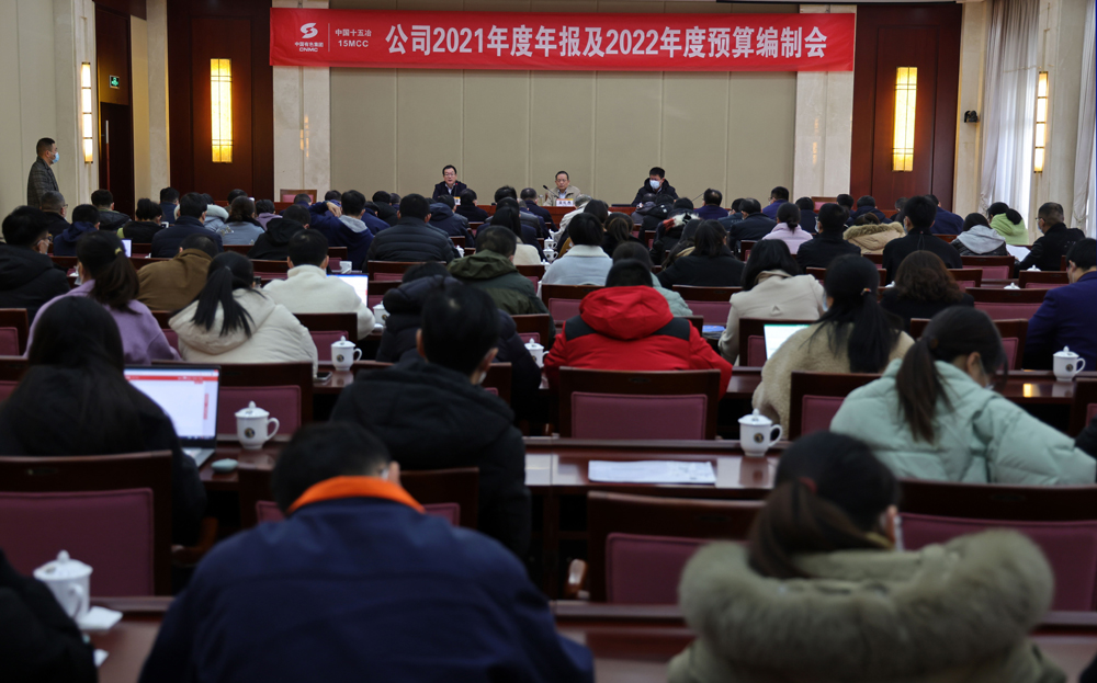 图为会议现场.jpg